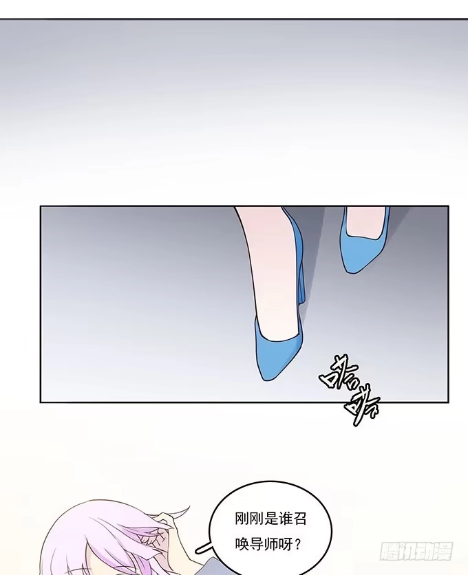 我的霸道萝莉 女友大人总结的优秀员工三准则 第17页