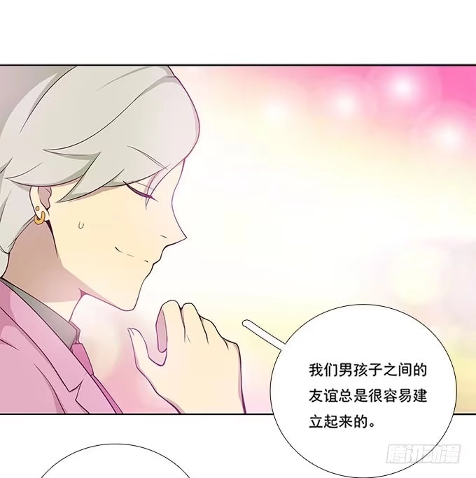 我的霸道萝莉 我的同事太热情 第12页