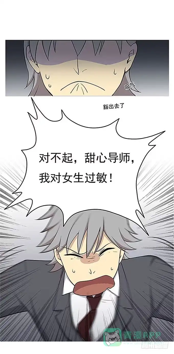 我的霸道萝莉 我的同事太热情 第1页