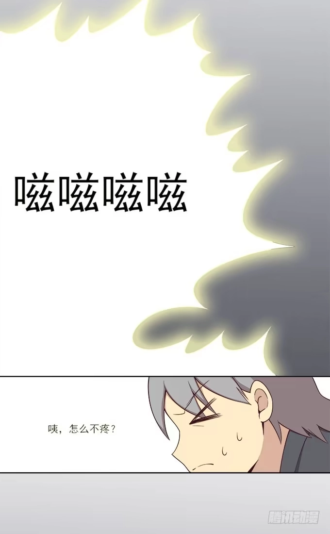 我的霸道萝莉 不想离开你 第12页