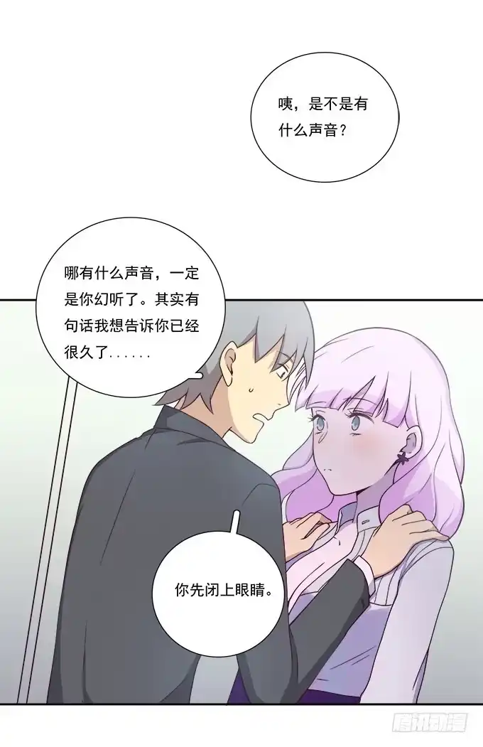 我的霸道萝莉 如何转移女性的注意力 第18页