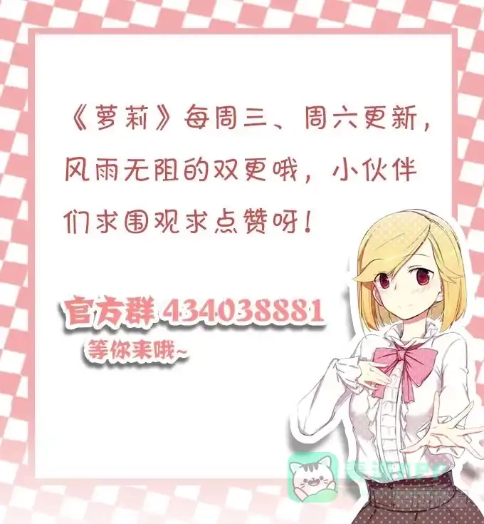 我的霸道萝莉 如何转移女性的注意力 第21页