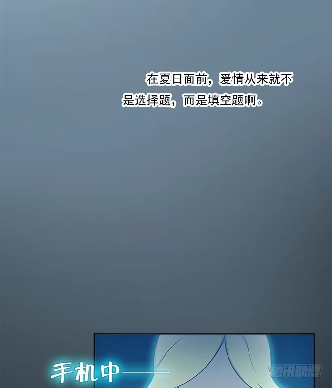 我的霸道萝莉 爱情没有选择题 第18页