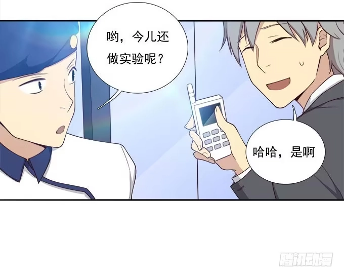 我的霸道萝莉 我却不能拥抱你 第2页