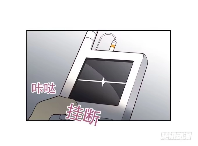我的霸道萝莉 我却不能拥抱你 第23页