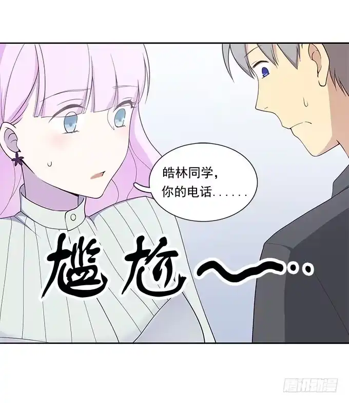 我的霸道萝莉 我却不能拥抱你 第7页
