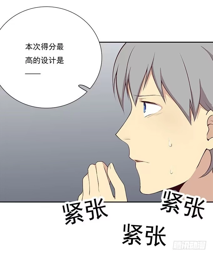 我的霸道萝莉 最终考核 第14页