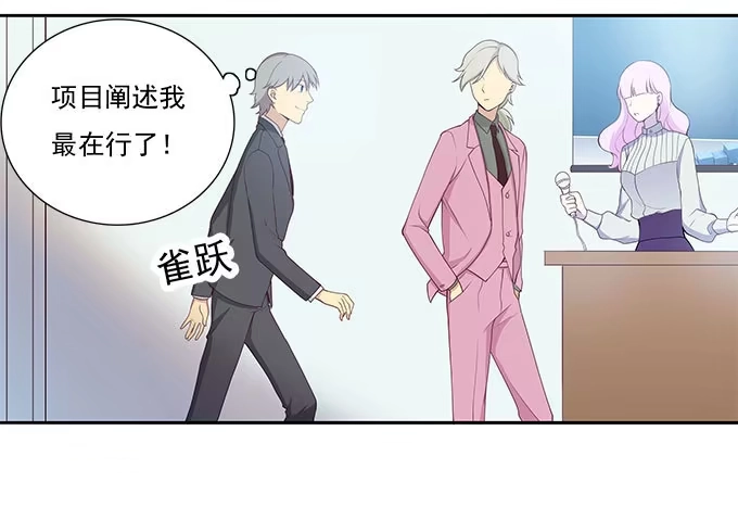 我的霸道萝莉 最终考核 第17页