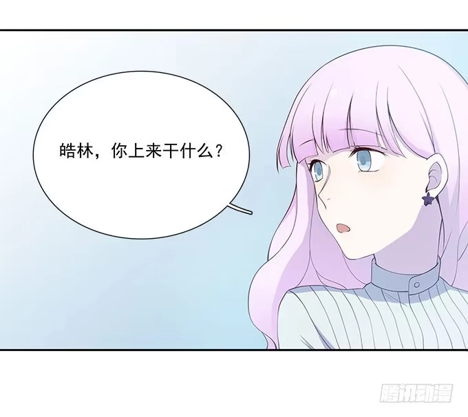 我的霸道萝莉 最终考核 第18页