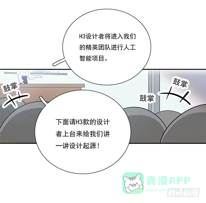 我的霸道萝莉 最终考核 第16页