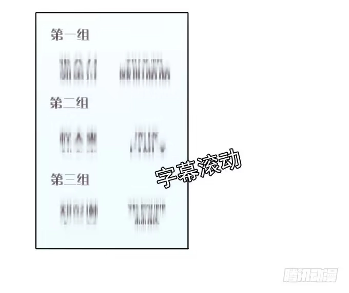 我的霸道萝莉 最终考核 第2页