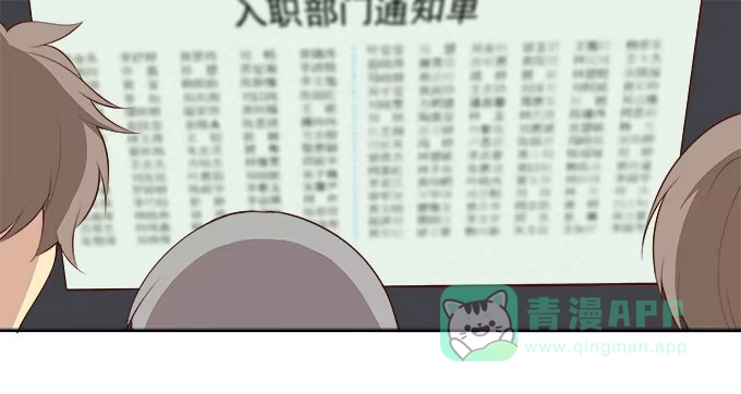 我的霸道萝莉 柳暗花明又一村 第1页