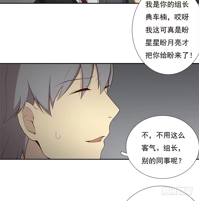 我的霸道萝莉 柳暗花明又一村 第12页
