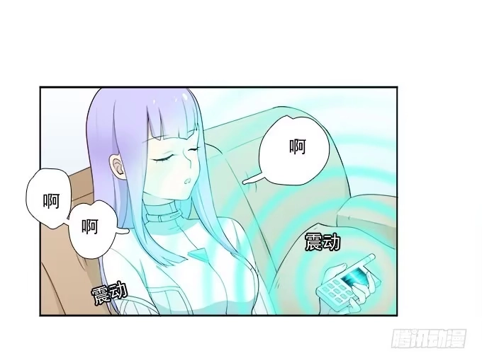 我的霸道萝莉 终于可以拥抱你 第20页