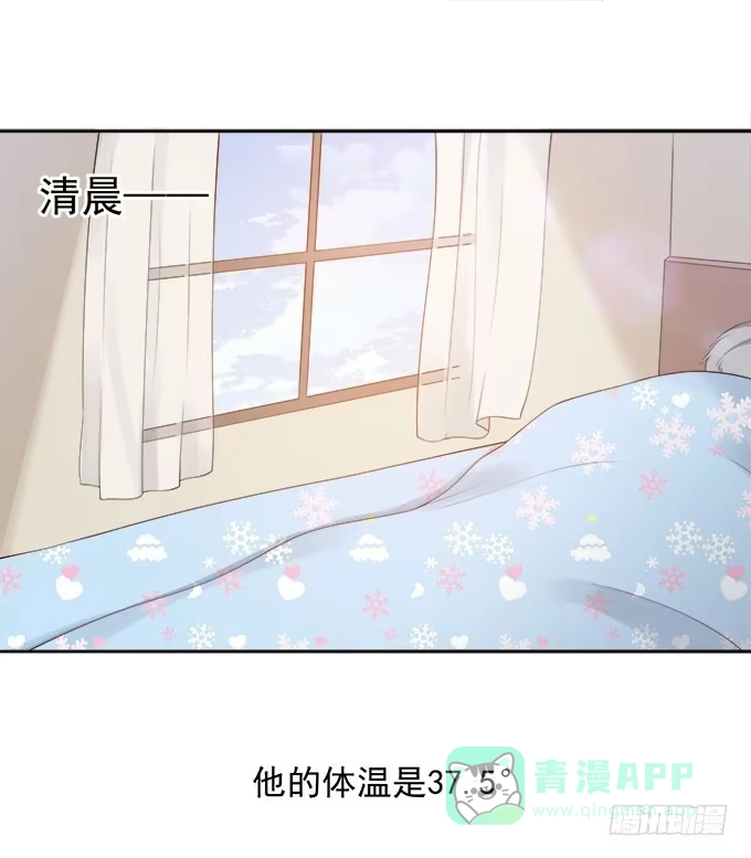 我的霸道萝莉 恋人间要做的事（上） 第1页