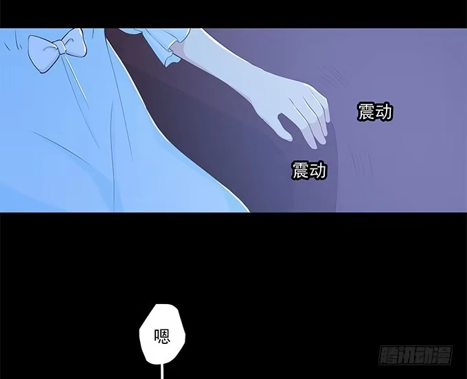 我的霸道萝莉 恋人间要做的事（下） 第19页