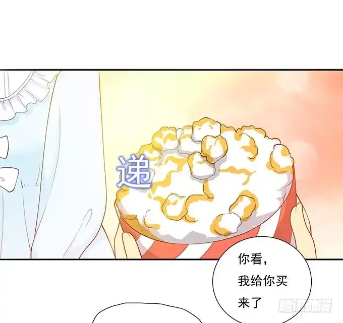 我的霸道萝莉 恋人间要做的事（下） 第9页