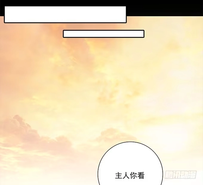我的霸道萝莉 恋人间要做的事（下） 第30页