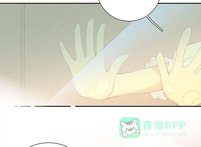 我的霸道萝莉 恋人间要做的事（下） 第31页