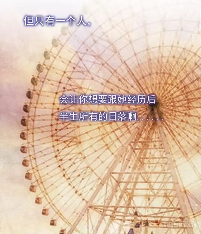 我的霸道萝莉 恋人间要做的事（下） 第35页
