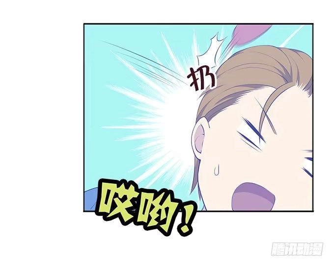 我的霸道萝莉 甜咸之争 第4页