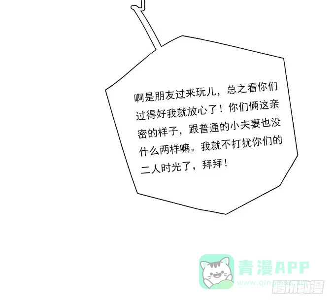 我的霸道萝莉 甜咸之争 第6页
