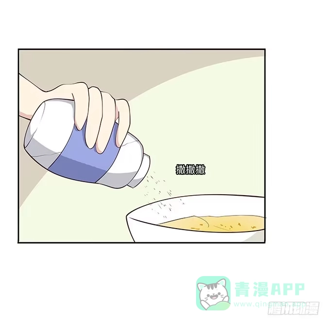 我的霸道萝莉 甜咸之争 第16页
