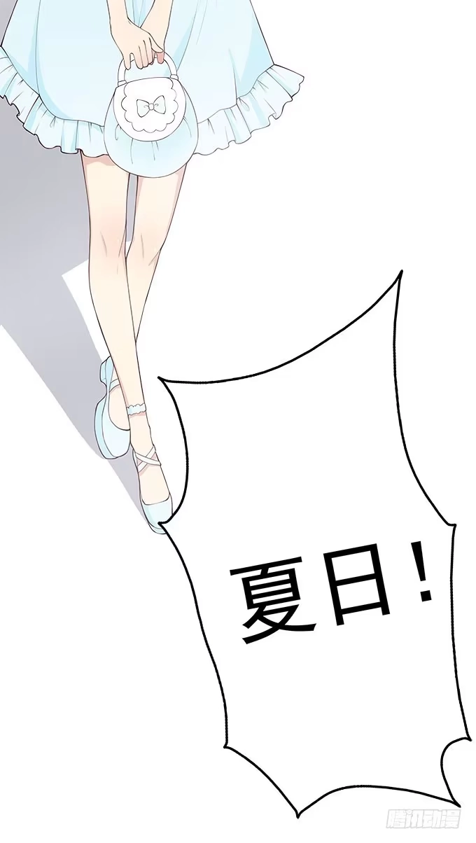 我的霸道萝莉 她是我表妹！ 第18页