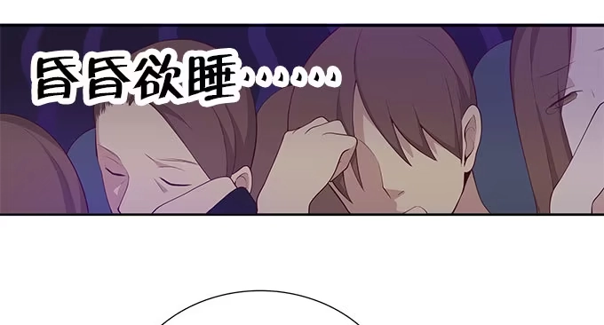 我的霸道萝莉 她是我表妹！ 第2页