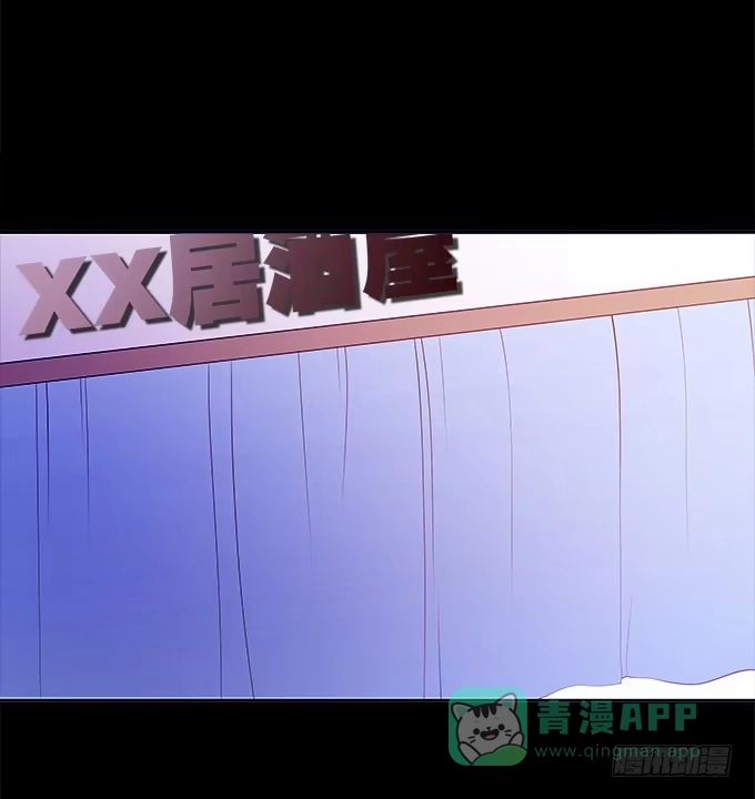我的霸道萝莉 谣言猛于虎 第26页