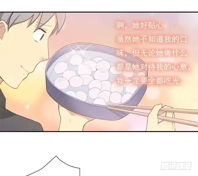 我的霸道萝莉 谣言猛于虎 第9页