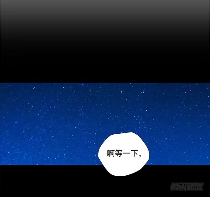 我的霸道萝莉 谣言猛于虎 第23页