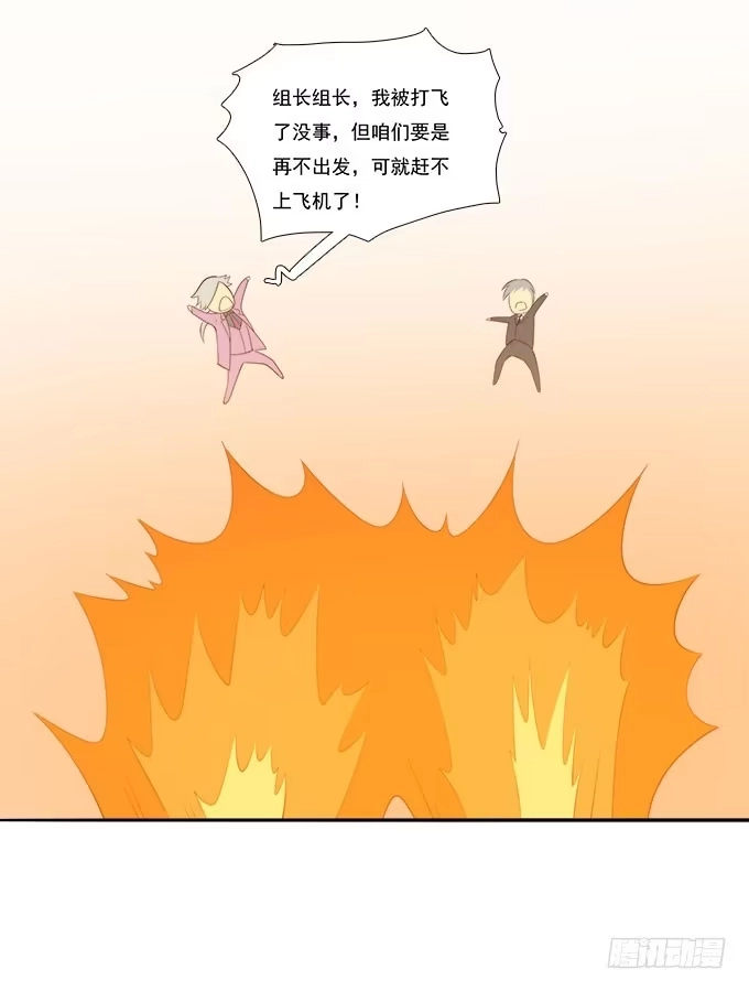 我的霸道萝莉 当轻熟女遇上萝莉 第19页
