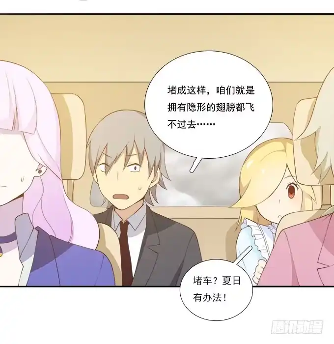 我的霸道萝莉 当轻熟女遇上萝莉 第22页