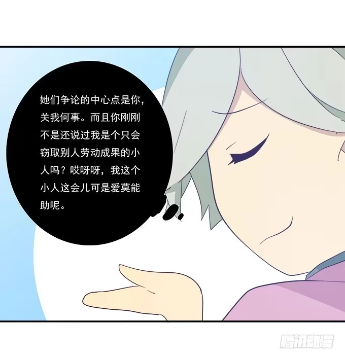 我的霸道萝莉 当轻熟女遇上萝莉 第13页