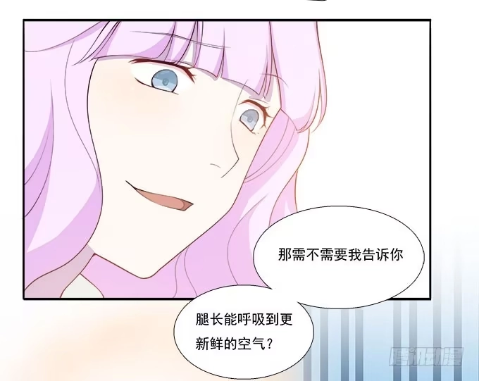 我的霸道萝莉 当轻熟女遇上萝莉 第8页