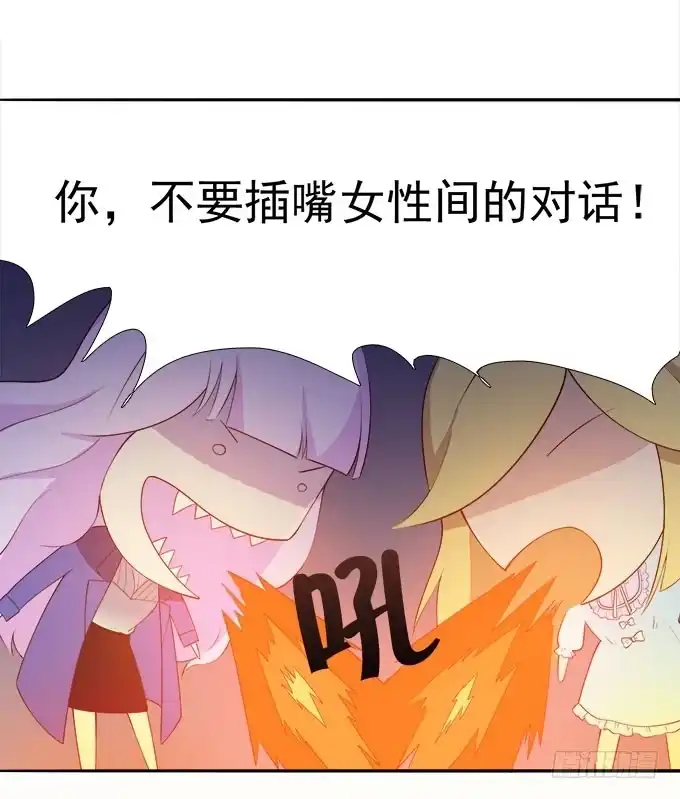 我的霸道萝莉 当轻熟女遇上萝莉 第18页