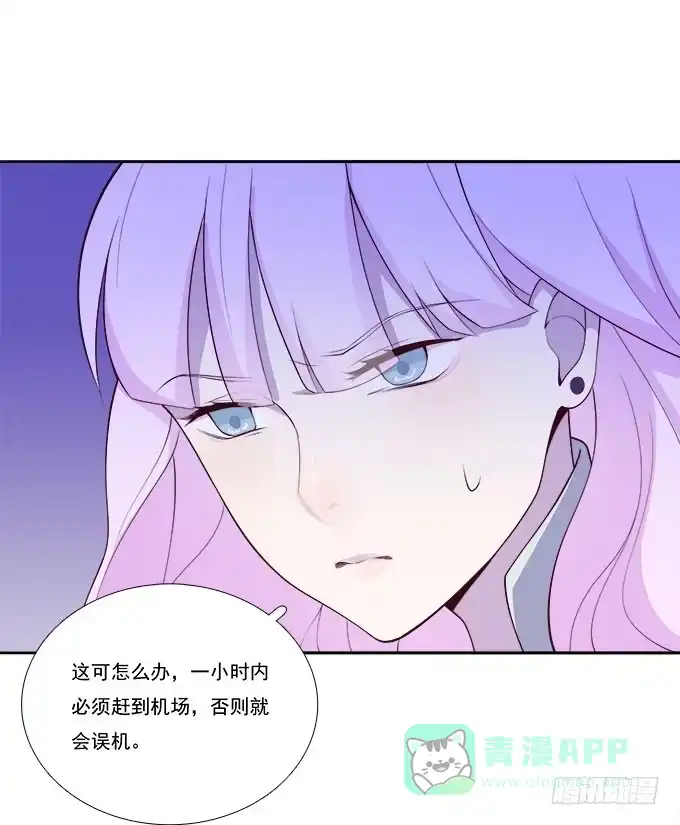 我的霸道萝莉 当轻熟女遇上萝莉 第21页