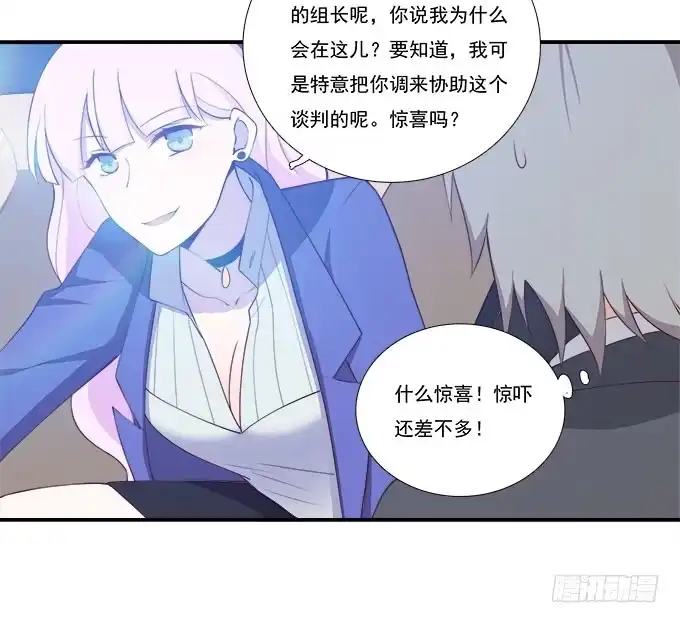 我的霸道萝莉 当轻熟女遇上萝莉 第2页