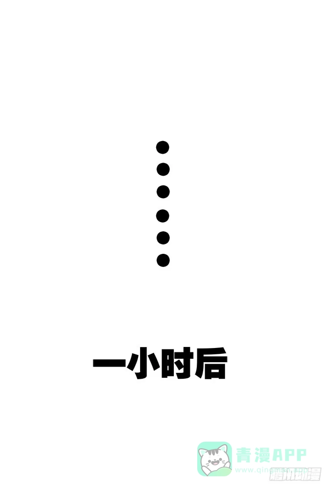 我的霸道萝莉 当轻熟女遇上萝莉 第26页