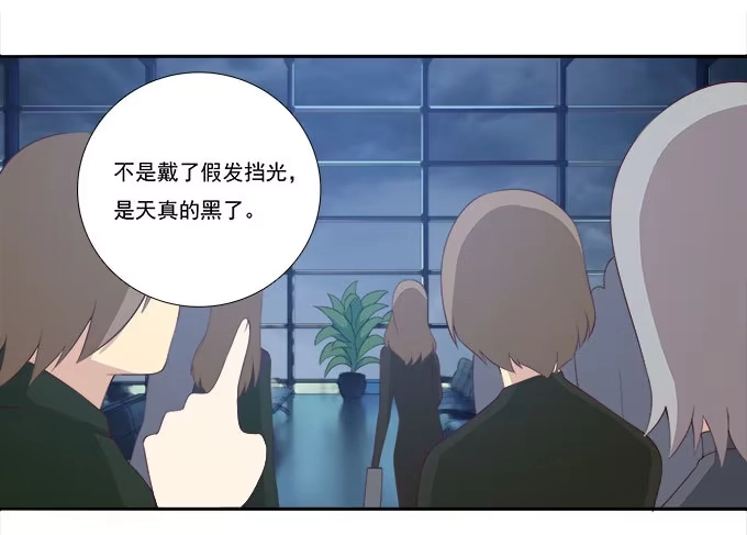 我的霸道萝莉 机场风云 第15页