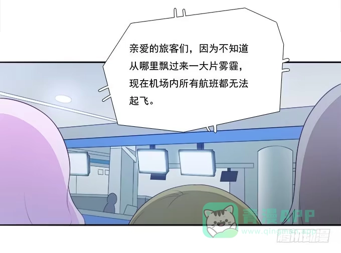 我的霸道萝莉 机场风云 第16页