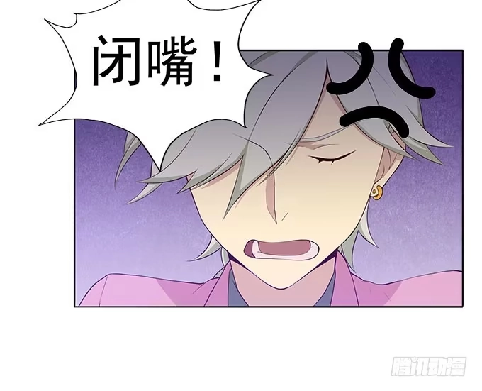 我的霸道萝莉 机场风云 第7页