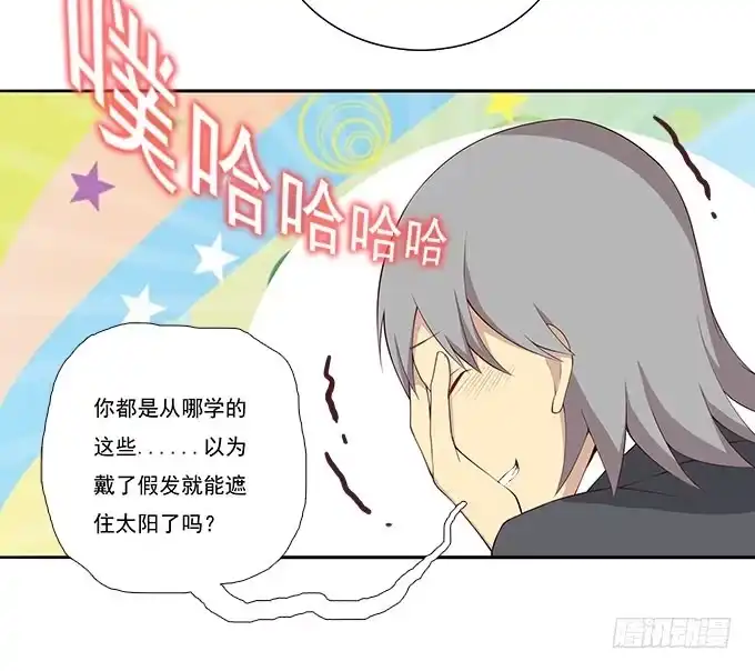 我的霸道萝莉 机场风云 第14页