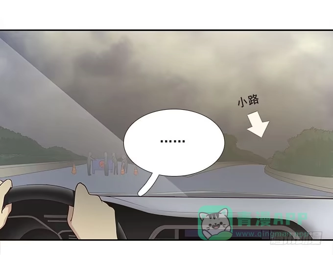 我的霸道萝莉 机场风云 第26页