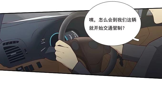 我的霸道萝莉 机场风云 第25页