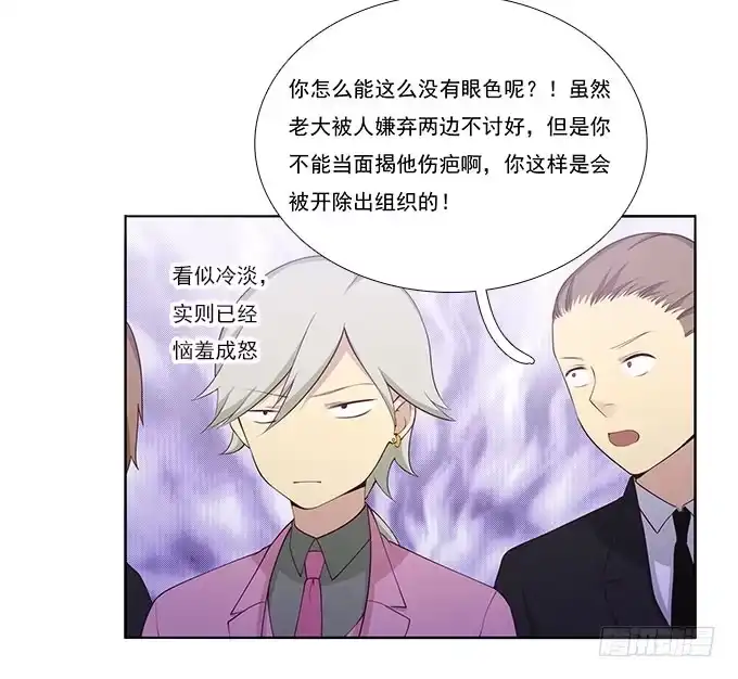 我的霸道萝莉 机场风云 第4页