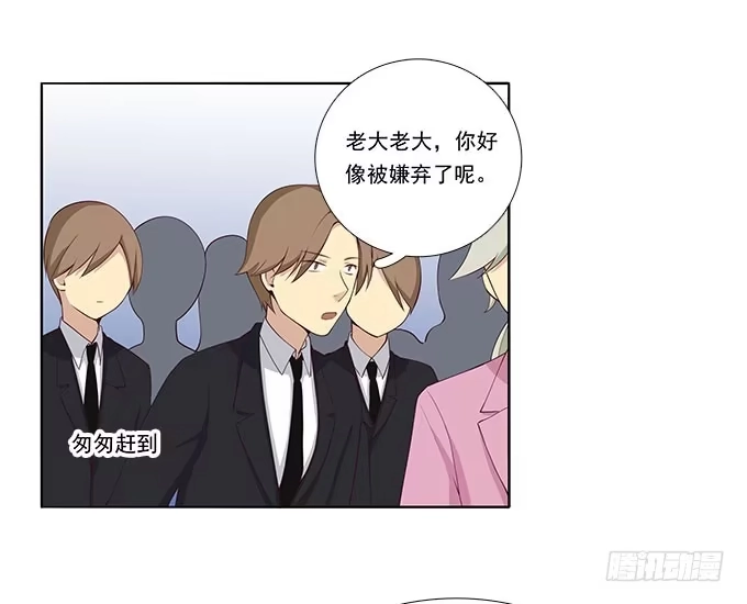 我的霸道萝莉 机场风云 第3页