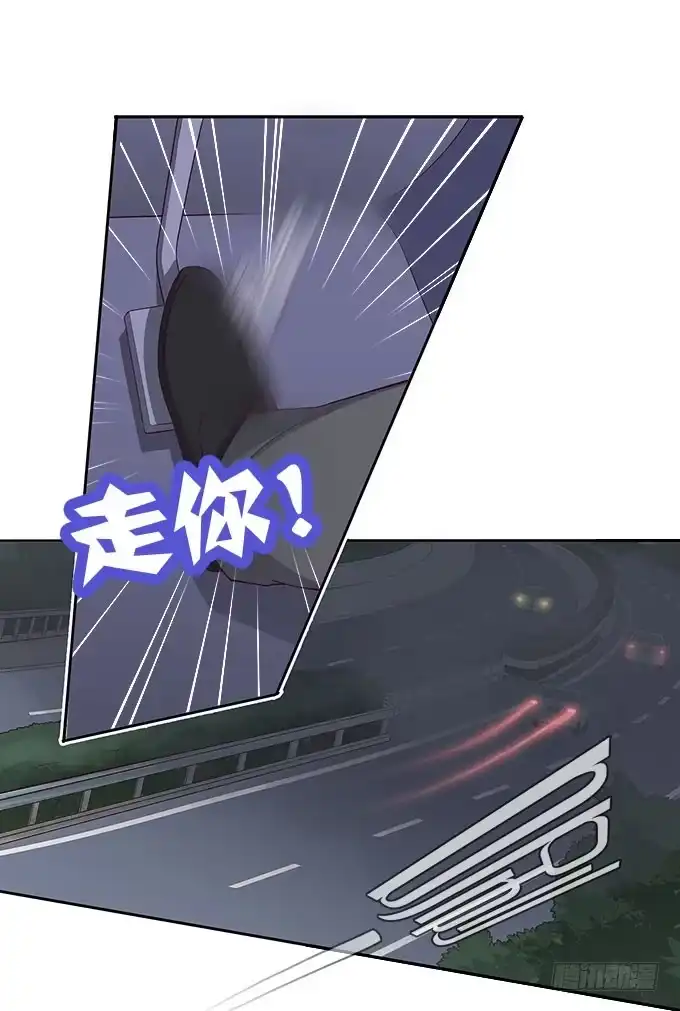 我的霸道萝莉 机场风云 第23页
