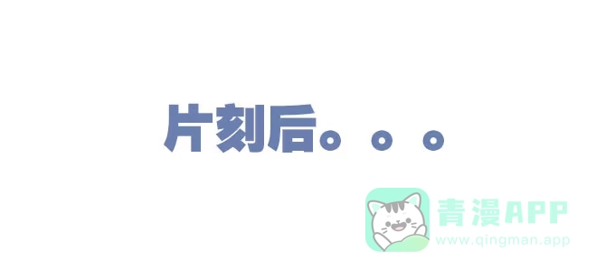 我的霸道萝莉 一路囧途 第21页